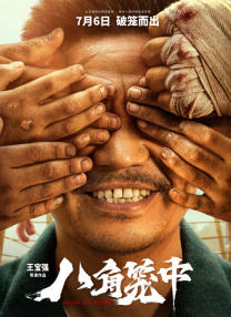 亚洲欧美色图
